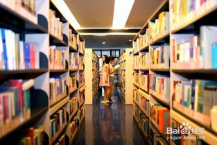 注意事項(xiàng),圖書(shū)館