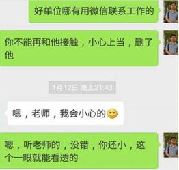 幼師的注意事項(xiàng),幼師面試技巧和注意事項(xiàng),幼師面試注意事項(xiàng)