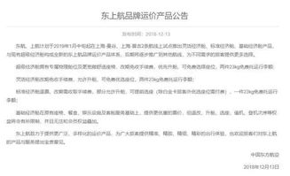 出海,注意事項(xiàng)