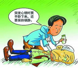心肌,發(fā)作,注意事項(xiàng)