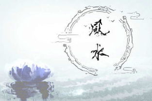 陰陽水,注意事項,招財法