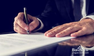 支票,注意事項(xiàng),辦理