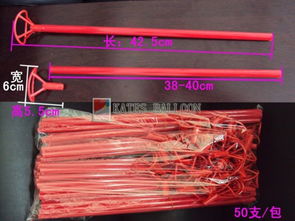 機械桿子注意事項