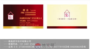 印刷客戶注意事項