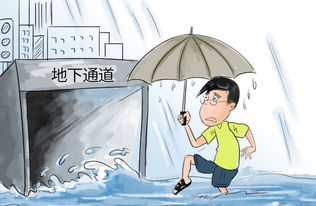 注意事項(xiàng),行般舟后