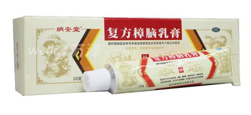 樟腦升華注意事項(xiàng)