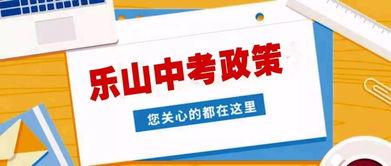 晉城中考注意事項(xiàng)