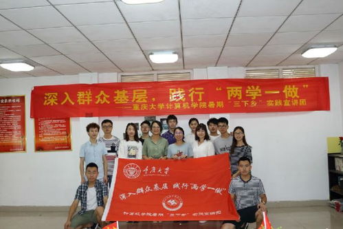 社會實踐,出行,注意事項