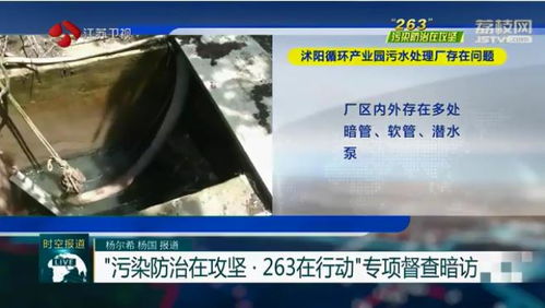 造紙廠,注意事項