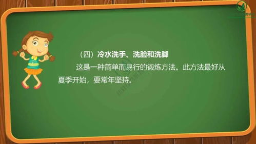 注意事項,鍛煉,循環(huán)
