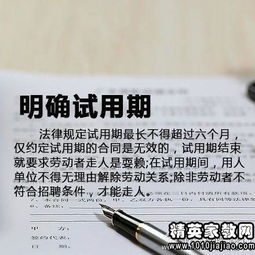 勞動合同撰寫注意事項