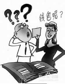 內(nèi)蒙,注意事項,做客