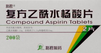 5%水楊酸用藥注意事項(xiàng)