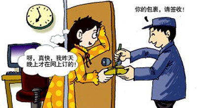 網(wǎng)購手機驗貨注意事項,網(wǎng)購電腦驗貨注意事項,相機開箱驗貨注意事項