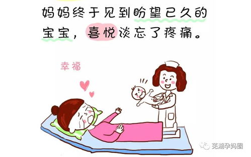 順產(chǎn)后飲食注意事項