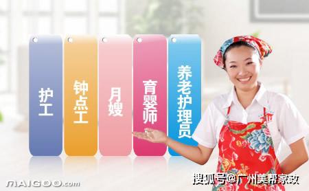 新開家政注意事項(xiàng)