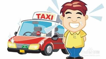 租車,開出,注意事項(xiàng),女性