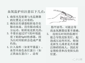 心電監(jiān)護(hù)儀的注意事項(xiàng),心電監(jiān)護(hù)儀的目的和注意事項(xiàng),心電監(jiān)護(hù)儀的使用方法及注意事項(xiàng)