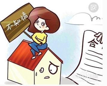 二手房購買流程及注意事項,二手房流程及注意事項,二手房交房注意事項及細節(jié)