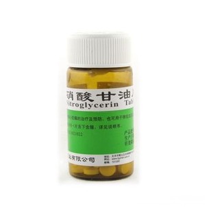 硝酸甘油注意事項及作用,硝酸甘油使用方法和注意事項,硝酸甘油的作用機(jī)理及注意事項