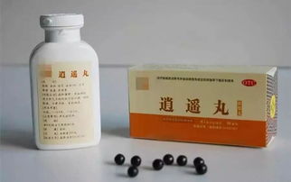 加味逍遙丸注意事項