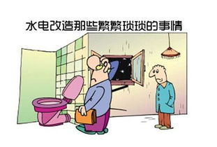 水鼓脹注意事項