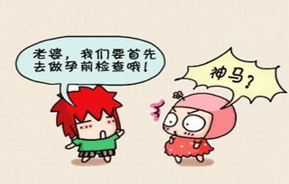 前列腺液常規(guī)檢查注意事項(xiàng),大便常規(guī)檢查前注意事項(xiàng),婦科常規(guī)檢查前注意事項(xiàng)