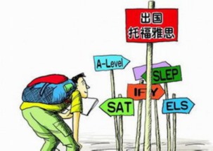 托?？荚嚵鞒碳白⒁馐马?xiàng),托福考試注意事項(xiàng)知乎,小托?？荚囎⒁馐马?xiàng)