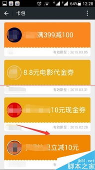 微信開發(fā)注意事項