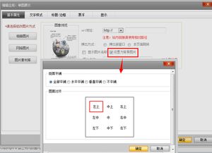 選導航注意事項