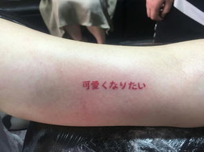 虎口紋身后注意事項