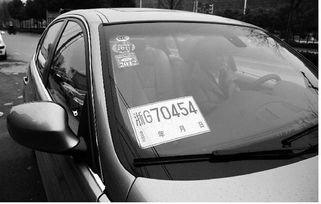 懸掛車牌注意事項(xiàng)