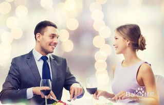 第一次和男生約會注意事項