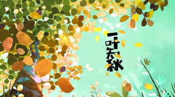 立秋養(yǎng)生注意事項(xiàng),幼兒園立秋注意事項(xiàng),立秋注意事項(xiàng)有哪些