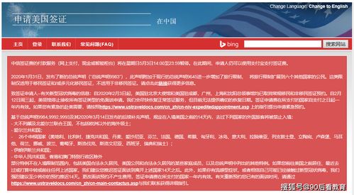 美國旅游簽證面簽問答,美國旅游簽證面簽技巧,美國旅游簽證需要面簽嗎