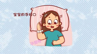 注意事項(xiàng),打算,生男孩