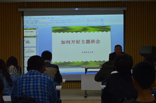 主題班會(huì)活動(dòng)的注意事項(xiàng),主題班會(huì)注意事項(xiàng)有哪些,安全教育主題班會(huì)注意事項(xiàng)