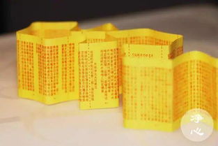 佩戴解脫咒輪注意事項,楞嚴(yán)神咒佩戴注意事項,楞嚴(yán)神咒項鏈佩戴注意事項