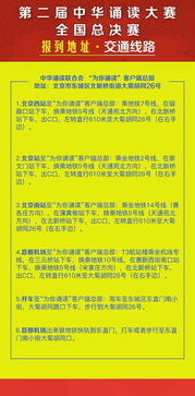 朗誦速度注意事項