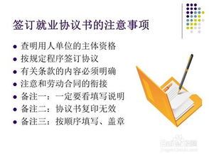 畢業(yè)時,注意事項,大學生