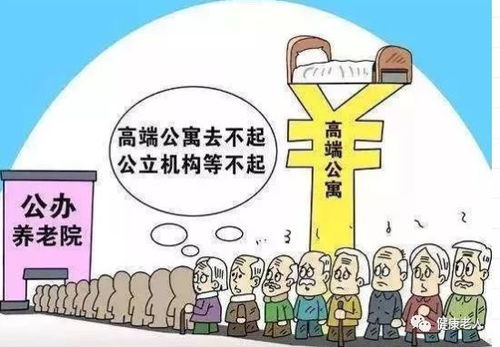 去敬老院當(dāng)志愿者注意事項,學(xué)校組織去敬老院的注意事項,敬老院的注意事項