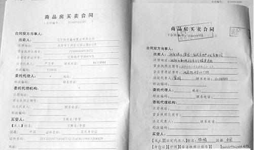 簽購車位合同注意事項(xiàng),簽買房貸款合同時應(yīng)該注意事項(xiàng),買房簽正式合同注意事項(xiàng)