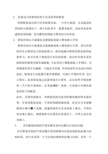 做框架設計注意事項