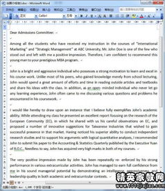 見(jiàn)導(dǎo)師的注意事項(xiàng),和導(dǎo)師聚餐注意事項(xiàng),申請(qǐng)留學(xué)推薦信的注意事項(xiàng)