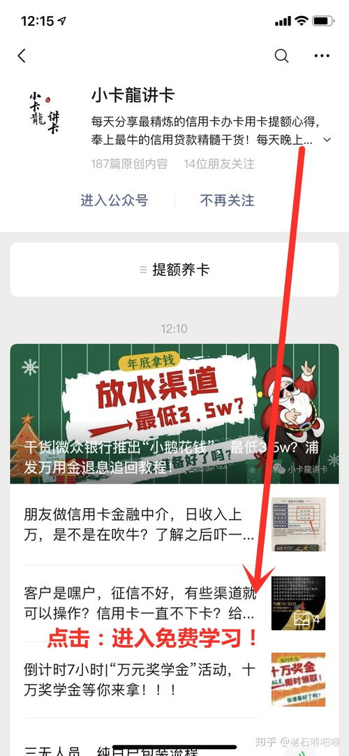 辦信用卡面簽注意事項(xiàng),新手辦信用卡注意事項(xiàng),辦信用卡主要注意事項(xiàng)