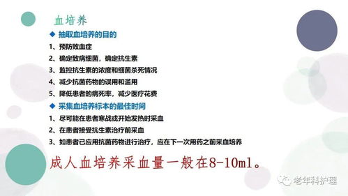 血液標(biāo)本采集的注意事項(xiàng),簡述血液標(biāo)本采集的注意事項(xiàng),血液標(biāo)本采集與處理的注意事項(xiàng)