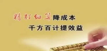 注意事項,實驗,設(shè)計,doe