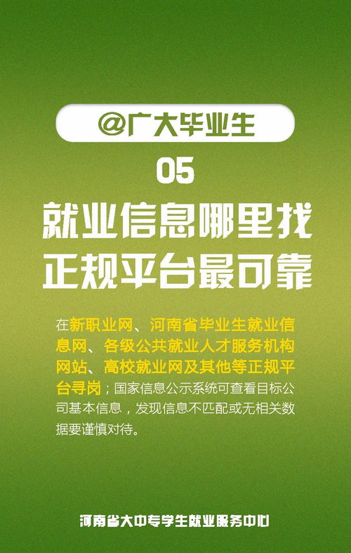 參加相親大會注意事項,選舉大會注意事項,扒皮大會注意事項