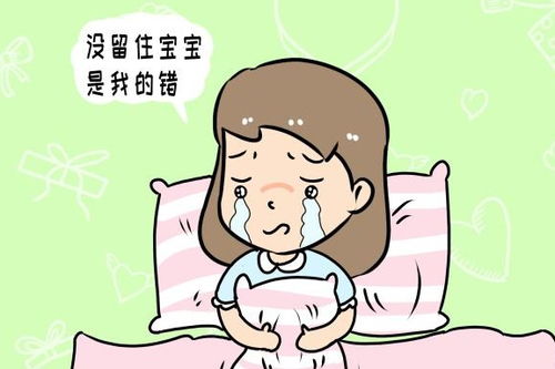 胎停藥流清宮后注意事項(xiàng),胎停藥流注意事項(xiàng)和飲食禁忌,藥流后注意事項(xiàng)和怎樣調(diào)理