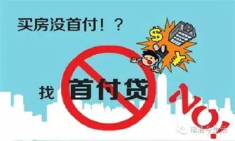 確認(rèn)買房該注意事項